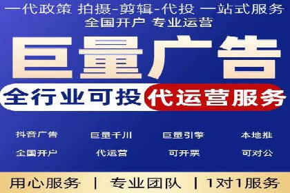 百度竞价代运营助力企业低成本获客案例